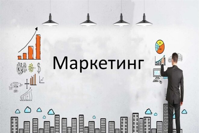 Подготовка презентации