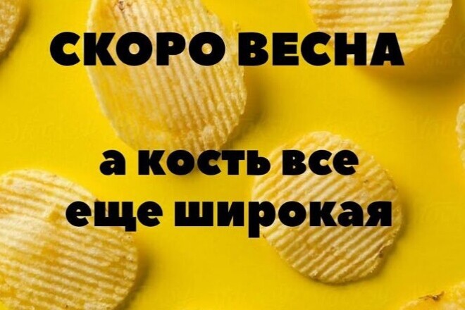 Помогу избавиться от лишних килограммов