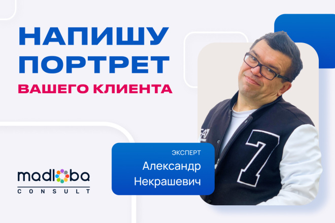 Помогу понять кто зрители или целевая аудитория вашего Youtube канала