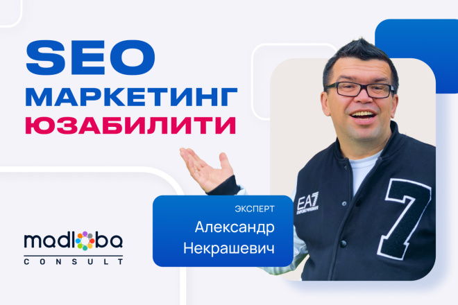 Помогу с продвижением нового продукта на рынок с минимальным бюджетом