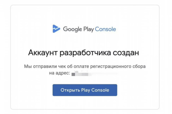 Помогу с решение проблем Google play console