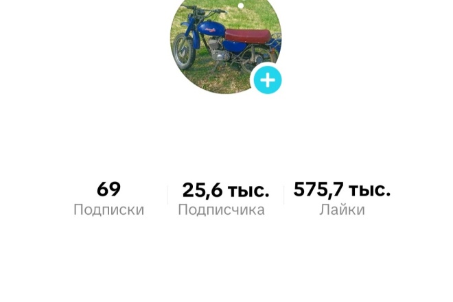 Посты и конкурсы в тик-ток