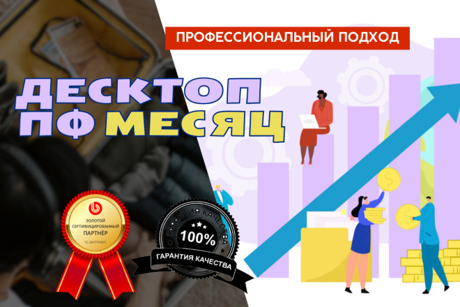 Поведенческие факторы