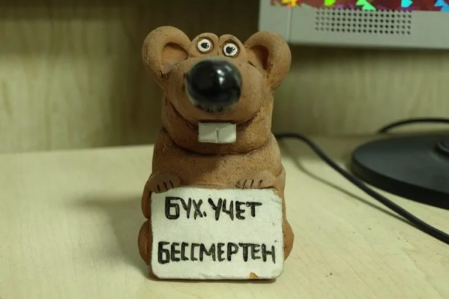 Предлагаю бухгалтерские услуги