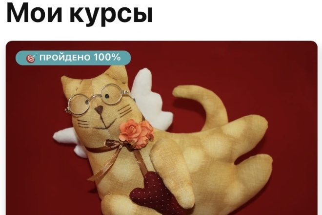 Приложение для продажи курсов