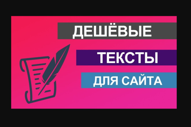 Продаю оптом статьи для сайтов и блоков