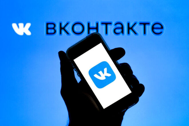 Программа для генерации целевого трафика ВКонтакте
