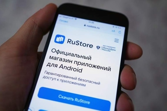 Публикация android приложения в RuStore