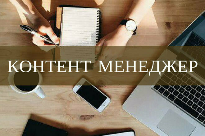 Публикация готовых информационных статей