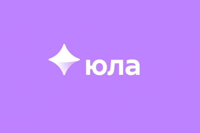 Работа с доской объявлений Юла - консультация