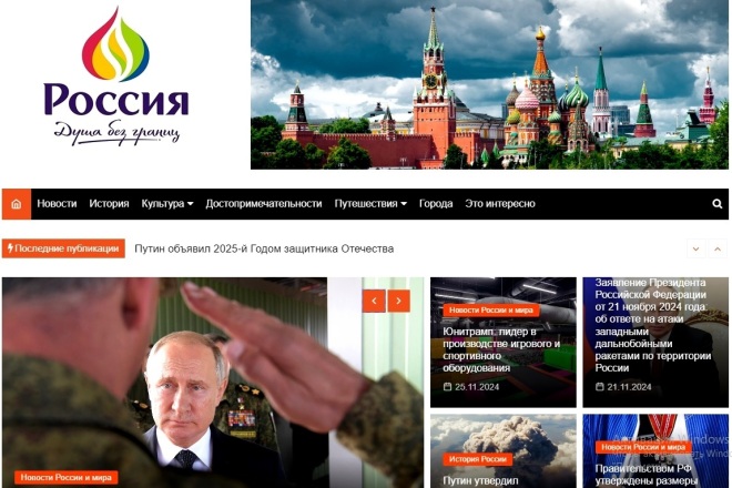 Размещу новость, пресс-релиз на информационно-новостном сайте России