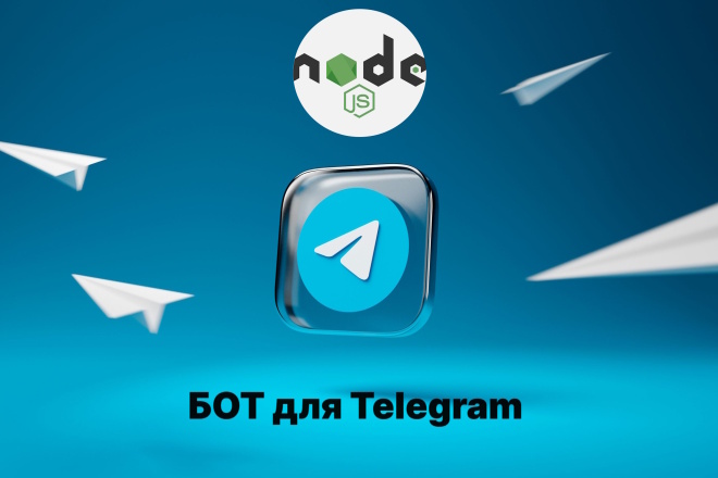 Разработка телеграм бота