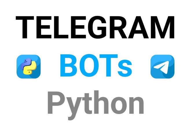 Разработка телеграм, тг бота, tg на языке Python