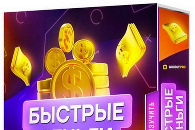 Реальные деньги на нейросетях из любой точки мира