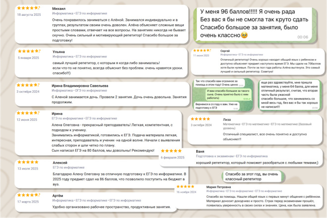 Репетитор по информатике 90+ баллов