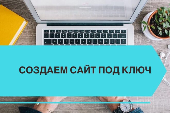 Сайт под ключ на React, Next, JS, TS с использованием Tailwind