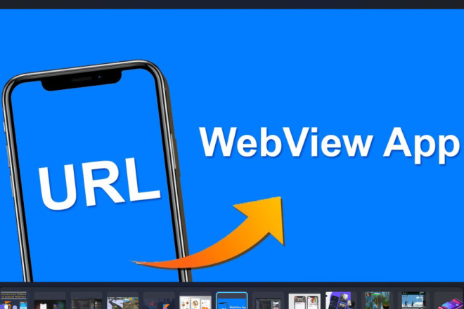 Сайт В Мобильное Приложение На Android. WebView