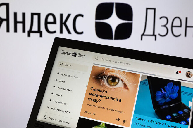 Сделаю репост поста, статьи на платформе Дзен