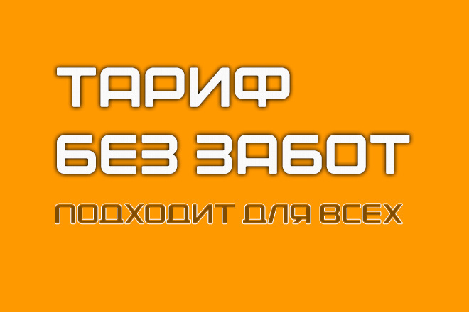 SEO пакет - Все ссылки мира. Напишу, размножу, построю пирамиду. Отчёт