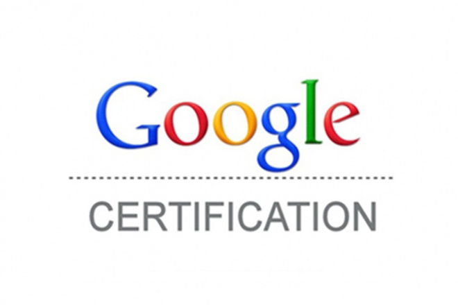 Сертификат Google Adwords. Сделаю консультацию в получении сертификата