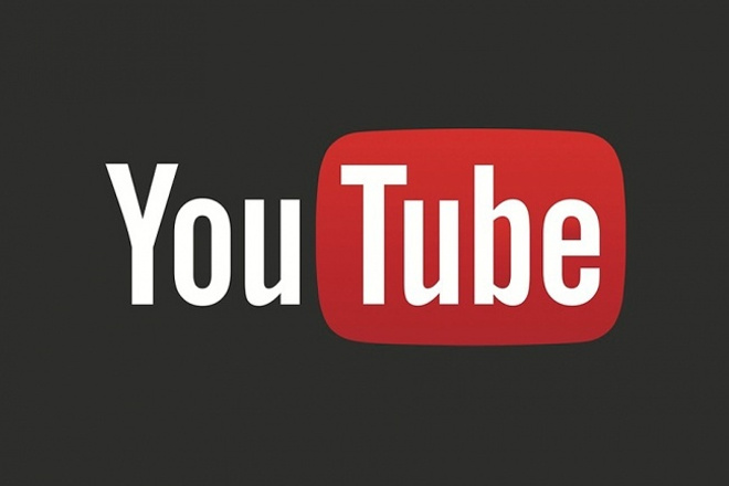 Скачаю с YouTube до 50 Гб любых видео в наивысшем качестве