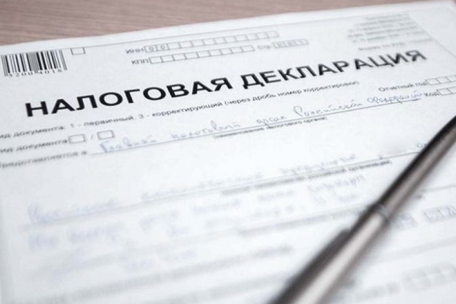 Составление Налоговой Декларации