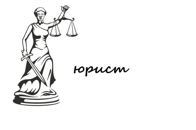 Составлю отзыв-возражения на иск