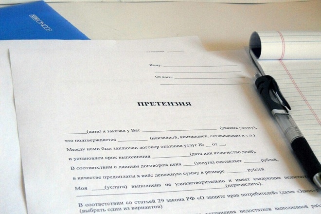 Составлю претензию, ответ на претензию