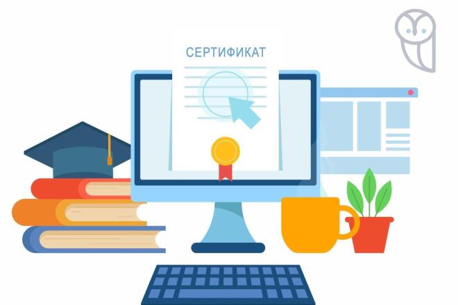 Составлю программу повышения квалификации по лицензионным требованиям