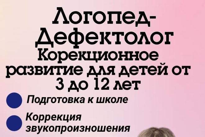Соцсети
