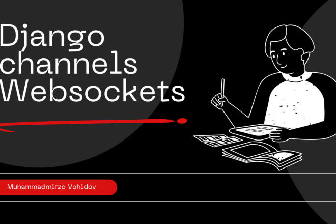 Создам чат в реальном времени с Django Channels и WebSockets
