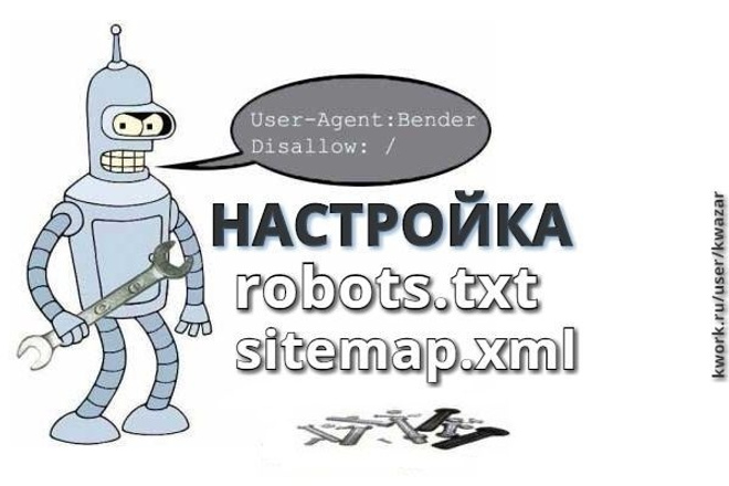 Создам или настрою robots.txt и sitemap.xml для вашего сайта