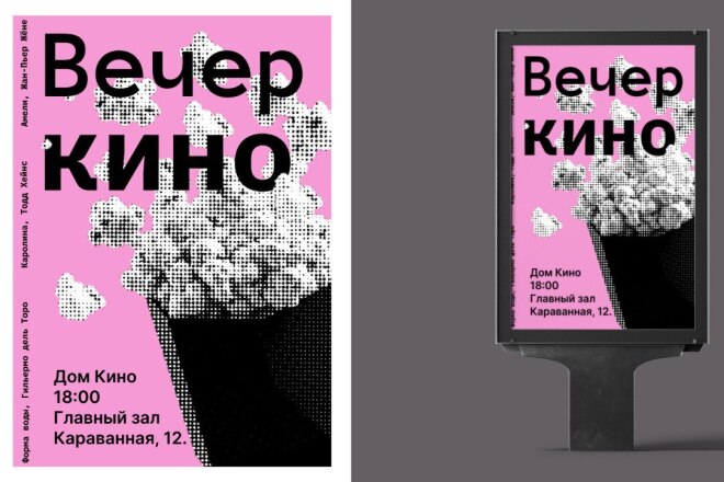 Создам креатив, пост, видео для ТГ канала