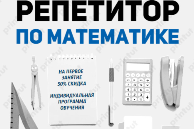 Создам объявление