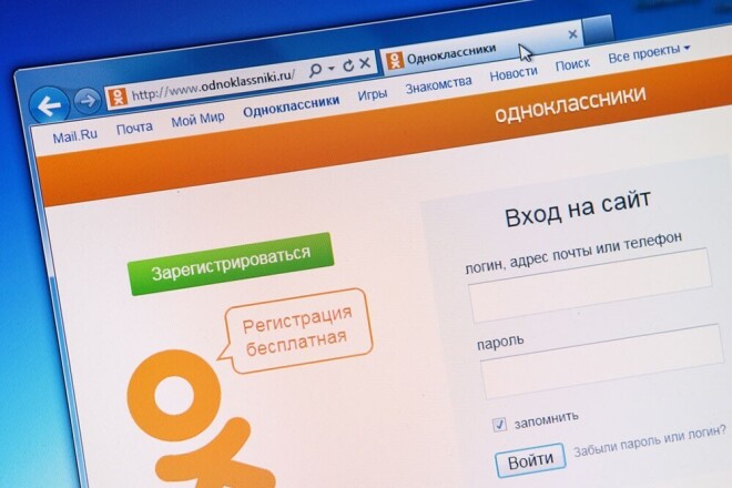 Создание и наполнение группы в ОК