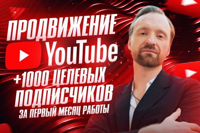 Создание кампании Google Ads YouTube
