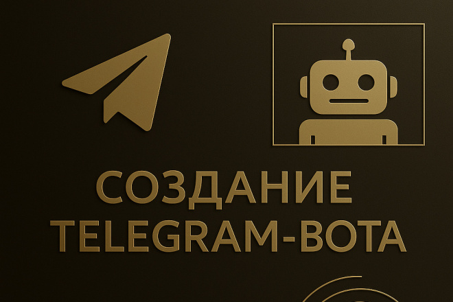 Создание Telegram-бота: сценарий, логика, сборка, тестирование