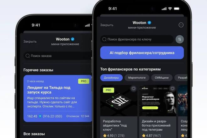 Создание TMA под ключ