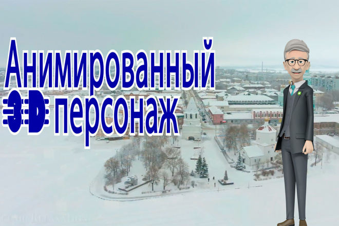 Создания видеопрезентаций