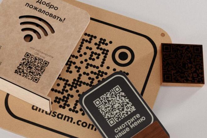 Создаю Qr-коды так же могу сделать подробную презентацию на любые темы