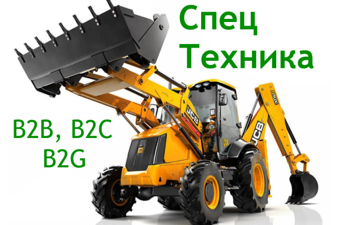 Статьи на тему - спецтехника