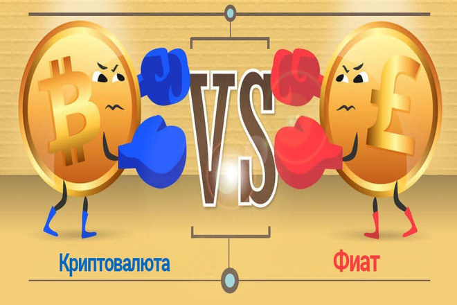 Статья Сможет ли криптовалюта заменить деньги