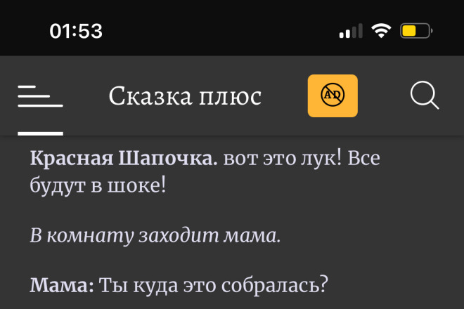 Сценарии
