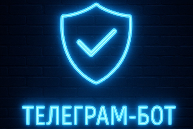 Телеграм бот готовый + установка