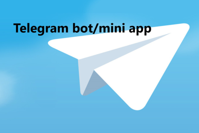 Телеграм бот или mini app быстро