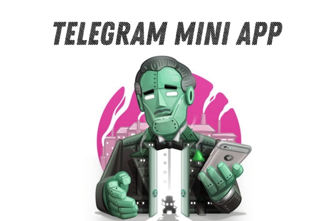 Телеграм Mini-App под ключ