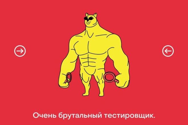 Тестировка Android приложений