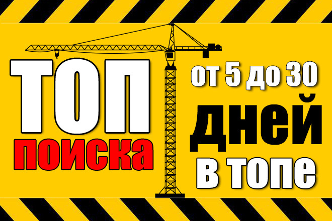 Топ 10 поиска ютуб. Продвижения ютуб
