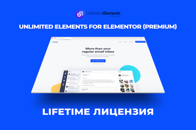 Unlimited Elements for Elementor Premium - Lifetime лицензия