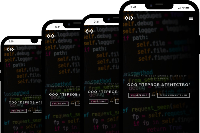 Упакую ваш сайт в мобильное приложение iPhone, iPad